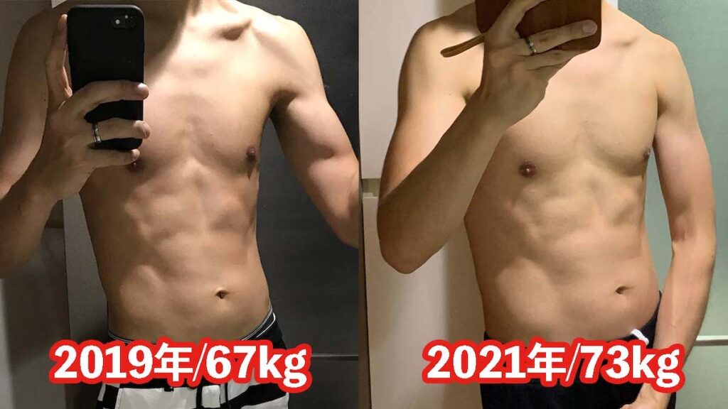 30代男性がするべき体型維持のための運動 10年以上体型維持