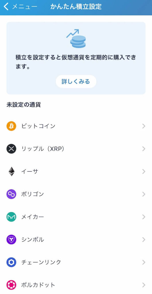 引用:bitFlyer