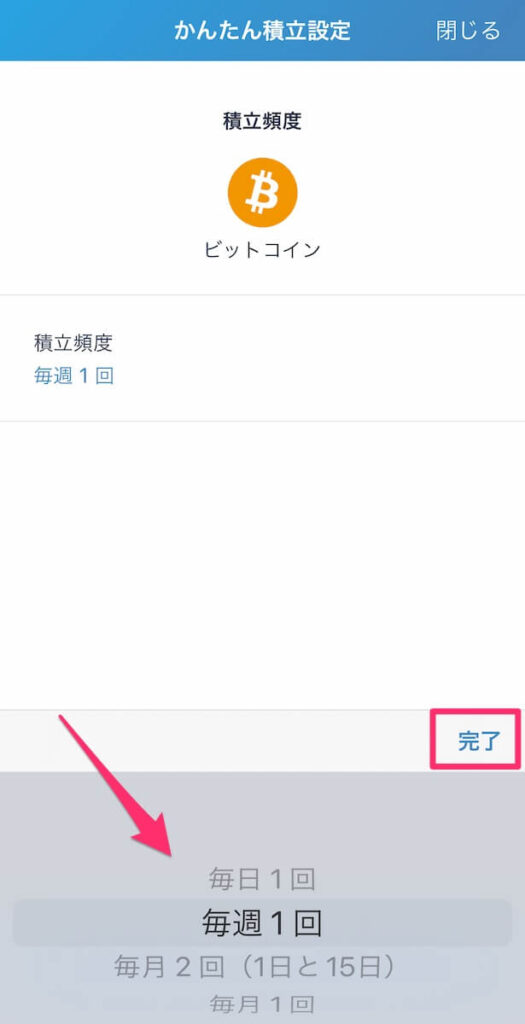 引用:bitFlyer