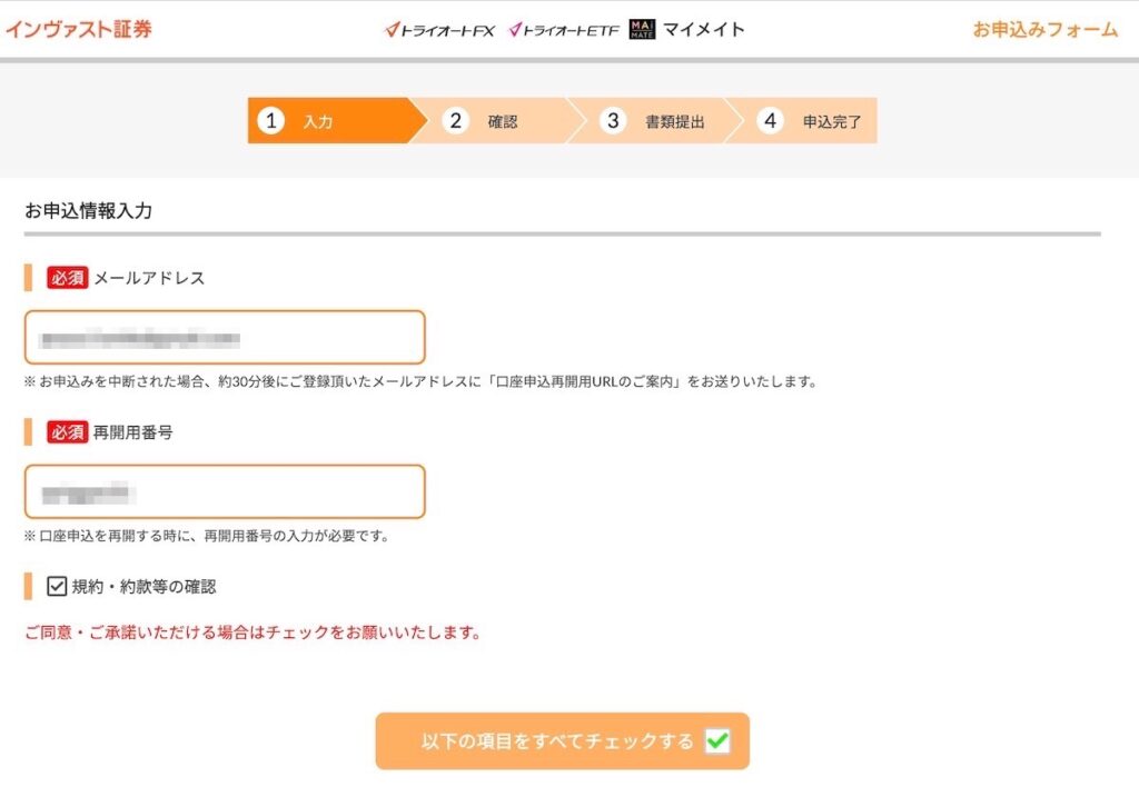 引用:マイメイト