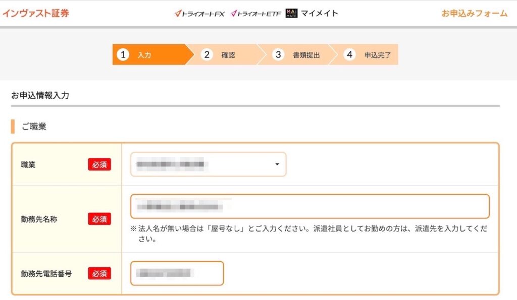 引用:マイメイト