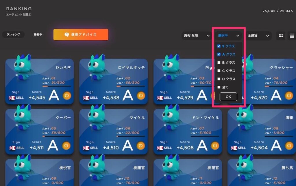 引用：マイメイト