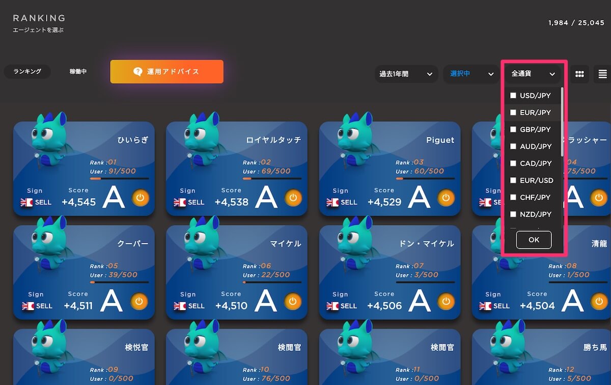 引用：マイメイト